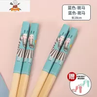 儿童专用短筷子二段23456岁学习宝宝训练竹筷练习幼儿园家用木质 敬平 斑马2双送训练夹2个