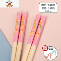 儿童专用短筷子二段23456岁学习宝宝训练竹筷练习幼儿园家用木质 敬平 长颈鹿2双送训练夹2个