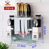 刀具收纳架厨房多功能钢化玻璃刀架刀座刀架刀置物架厨房用品壁挂 敬平 TM-WD888[侧面双筷筒](带接水盘)+打刀具架