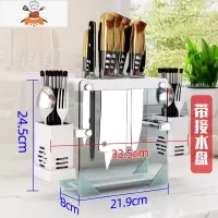 刀具收纳架厨房多功能钢化玻璃刀架刀座刀架刀置物架厨房用品壁挂 敬平 TM-WD888[侧面双筷筒](带接水盘)刀具架