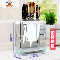 刀具收纳架厨房多功能钢化玻璃刀架刀座刀架刀置物架厨房用品壁挂 敬平 TM-WD888玻璃刀架(带接水盘)刀具架
