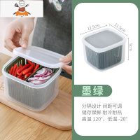 分格葱花保鲜盒厨房冰箱专用水果蔬菜盒子沥水葱姜蒜收纳盒葱盒 敬平 墨绿厨房收纳盒