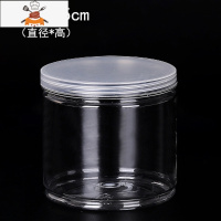 厨房塑料保鲜密封罐五谷杂粮豆子粮食储存储物罐子家居食品收纳盒 敬平 .透明款 大号厨房收纳盒