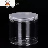 厨房塑料保鲜密封罐五谷杂粮豆子粮食储存储物罐子家居食品收纳盒 敬平 .透明款 大号厨房收纳盒