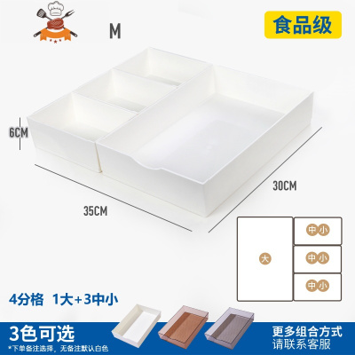 厨房抽屉收纳器分隔盒收纳盒橱柜白色内置刀叉餐具整理盒子分格 敬平 30*35套装[三色可选 默认白色] 可换搭厨房收纳盒