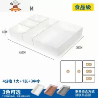厨房抽屉收纳器分隔盒收纳盒橱柜白色内置刀叉餐具整理盒子分格 敬平 30*45套装[三色可选 默认白色] 可换搭厨房收纳盒
