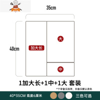 厨房抽屉收纳盒分隔橱柜餐具筷子内置家用自由组合整理盒分格器 敬平 40*35[A款 三色可选 默认茶色]厨房收纳盒