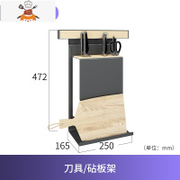 厨房收纳置物架免打孔多功能壁挂式锅盖架刀架砧板架墙面挂架 敬平 刀具砧板架(35CM杆)刀具架