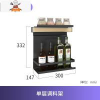 厨房收纳置物架免打孔多功能壁挂式锅盖架刀架砧板架墙面挂架 敬平 单层调料架(35CM杆)刀具架