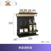 厨房收纳置物架免打孔多功能壁挂式锅盖架刀架砧板架墙面挂架 敬平 单层调料架(35CM杆)刀具架
