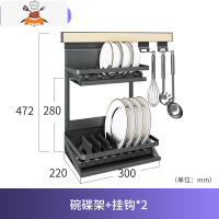 厨房收纳置物架免打孔多功能壁挂式锅盖架刀架砧板架墙面挂架 敬平 碗碟架(50CM杆)刀具架