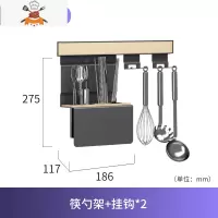 厨房收纳置物架免打孔多功能壁挂式锅盖架刀架砧板架墙面挂架 敬平 筷勺架(35CM杆)刀具架