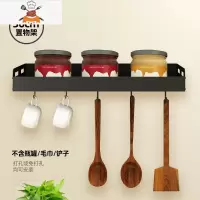厨房置物架壁挂式免打孔调味料墙上刀架太空铝多功能收纳挂架子 敬平 06549-30cm无杆刀具架