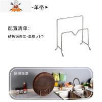 厨房置物架砧板架刀架水槽水龙头挂篮收纳器免打孔壁挂式锅盖架 敬平 砧板锅盖架-单格(1个)刀具架