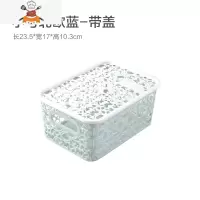 厨房镂空桌面收纳筐放衣服的收纳篮带盖衣物收纳盒储物箱塑料篮 敬平 小号北欧蓝带盖厨房收纳盒