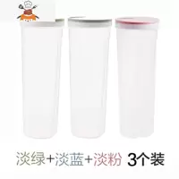 厨房面条盒塑料瓶子透明密封罐 五谷杂粮收纳盒家用储物罐收纳罐j 敬平 淡蓝色+淡粉色+淡绿色厨房收纳盒