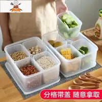 塑料冰箱保鲜盒厨房透明分格带盖水果食品储物盒密封配料收纳盒子 敬平厨房收纳盒