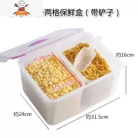 塑料冰箱保鲜盒厨房透明分格食品收纳盒摆摊冰粉配料外出水果盒子 敬平 加厚款8升二格保鲜盒 带铲子厨房收纳盒