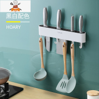 壁挂式刀架刀座多功能厨房用品免打孔菜刀架置物架家用刀具收纳架 敬平 黑白色 (赠6个可移动挂钩)刀具架