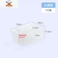 大号冰箱食物保鲜盒透明食品收纳储物盒厨房塑料盒子收纳盒 敬平 分格款厨房收纳盒