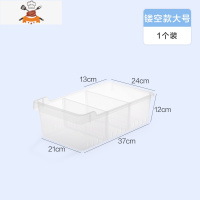 大号冰箱食物保鲜盒透明食品收纳储物盒厨房塑料盒子收纳盒 敬平 镂空款大号厨房收纳盒