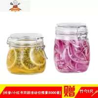 家用冷藏1500玻璃密封罐食物大号保鲜瓶罐子防潮有盖容器坛子储 敬平 [抖音同款]圆500+750 (送竹勺*1)