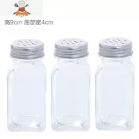家用胡椒粉调味瓶收纳糖味精瓶子玻璃罐子调味盒厨房用品盐罐套装 敬平 3个装厨房收纳盒
