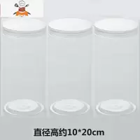 密封五谷杂粮储物罐厨房带盖收纳盒家用储存瓶子塑料透明食品罐子 敬平 100*200[特大号]3个装厨房收纳盒