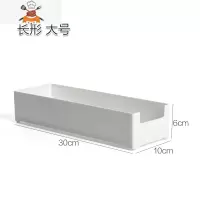 抽屉分隔整理盒桌面加厚储物盒厨房长方形收纳盒塑料小盒子 敬平 长形大号厨房收纳盒