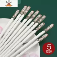 日式樱花网红轻奢风高颜值家用防滑筷可高温合金筷子套装 敬平 粉樱花-白[5双装]可高温 不易发霉