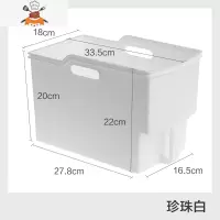 日式橱柜收纳盒厨房多功能塑料储物盒杂物调料收纳筐整理篮 敬平 珍珠白厨房收纳盒