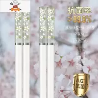樱花儿童筷子家用二段6岁4岁小孩专用防滑可高温学生合金快子 敬平 19.5cm绿樱白2双