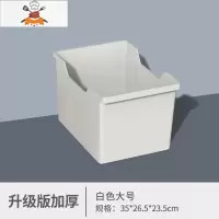 橱柜收纳厨房器内置物架盘杯子锅具收纳盒调料架储物抽屉整理筐 敬平 加厚升级 大号白色厨房收纳盒