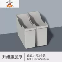 橱柜收纳厨房器内置物架盘杯子锅具收纳盒调料架储物抽屉整理筐 敬平 加厚升级 小号白色[两个装]厨房收纳盒