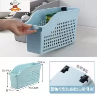 橱柜收纳盒家用带轮收纳筐厨房用品置物架杂物下水槽收纳篮 敬平 蓝色窄型加高款(带滑轮)厨房收纳盒