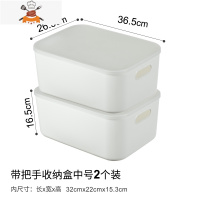 白色收纳盒子小储物盒带盖卫生间茶几客厅杂物整理衣服塑料收纳筐 敬平 手提款-中号-带盖[两个装]厨房收纳盒