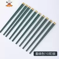 筷子家用合金筷子一人一筷防滑可高温筷子家用新款轻奢风 敬平 墨绿色[10双]