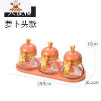 调味盒家用厨房用品卡通可爱创意玻璃调味罐佐料盒盐味精收纳罐 敬平 天使橙萝卜头[三个组合装]厨房收纳盒