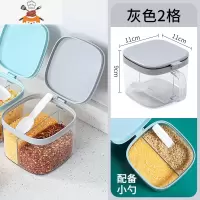 调味盒家用套装厨房用品放盐调味罐组合装调味瓶佐料收纳盒 敬平 灰色2格(配备小勺)厨房收纳盒