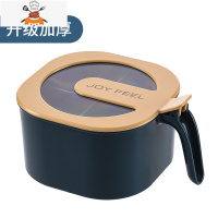 调料盒家用厨房用品用具收纳盒调味罐味精糖盐罐调料罐子组合套装 敬平 夕雾蓝厨房收纳盒
