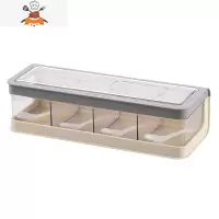 调料盒家用长方形放鸡精盐收纳盒调味瓶组合套装厨房用品四格一体 敬平 [长方形]4格灰色厨房收纳盒
