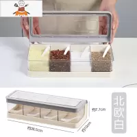 调料盒组合套装家用厨房用品调料罐四格收纳一体调味盒多格调味罐 敬平 [透明款]北欧白厨房收纳盒