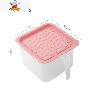 透明密封罐塑料带盖保鲜盒带手柄厨房五谷杂粮收纳盒食品储物盒 敬平 大号粉色厨房收纳盒