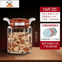 陈皮储存罐专用密封罐食品级玻璃罐子储物瓶带盖装茶叶厨房大容量 敬平 全密封10斤] 耐热玻璃+日期盘