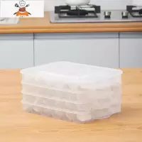饺子盒厨房小冰箱保鲜盒多层速冻饺子收纳盒家用托盘鸡蛋盒水饺盒 敬平 透明色_四层一盖[可放72只饺子 ]适合小厨房收纳盒