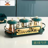 高颜值轻奢厨房盐糖调料盒放盐调料罐四格一体家用收纳盒厨房用品 敬平调味罐