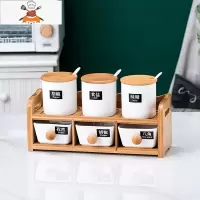 双层木厨房用品陶瓷盐糖味精调料盒套装家用调味瓶调料罐子置物架 敬平调味罐