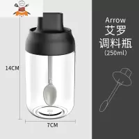 玻璃调料盒勺盖一体调料瓶组合装调味罐厨房用品家用盐罐油瓶套装 敬平