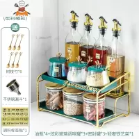 轻奢调料盒套装家用组合装调料瓶罐厨房用品油盐酱醋全套个性创意 敬平调味罐