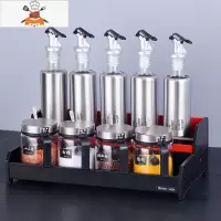 厨房轻奢调料盒套装家用组合装油盐酱醋调料品全套调味罐玻璃盐罐 敬平